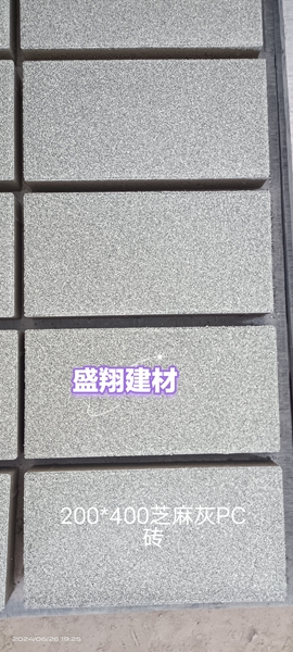 pc磚廠家直銷